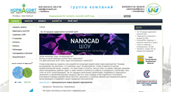 Desktop Screenshot of normasoft.com